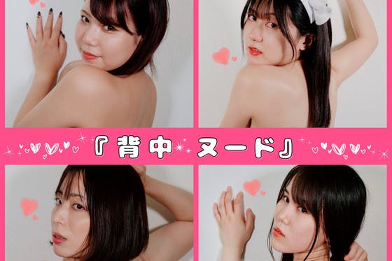 女性の性感帯 | 触られるとくすぐったい！実は性感帯の5部位もご紹介 |