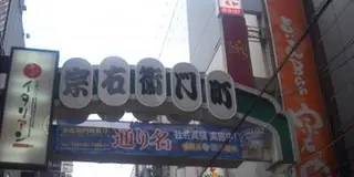 江戸屋 谷九店〔求人募集〕 ホテヘル ストレスなくお仕事しましょう！その3