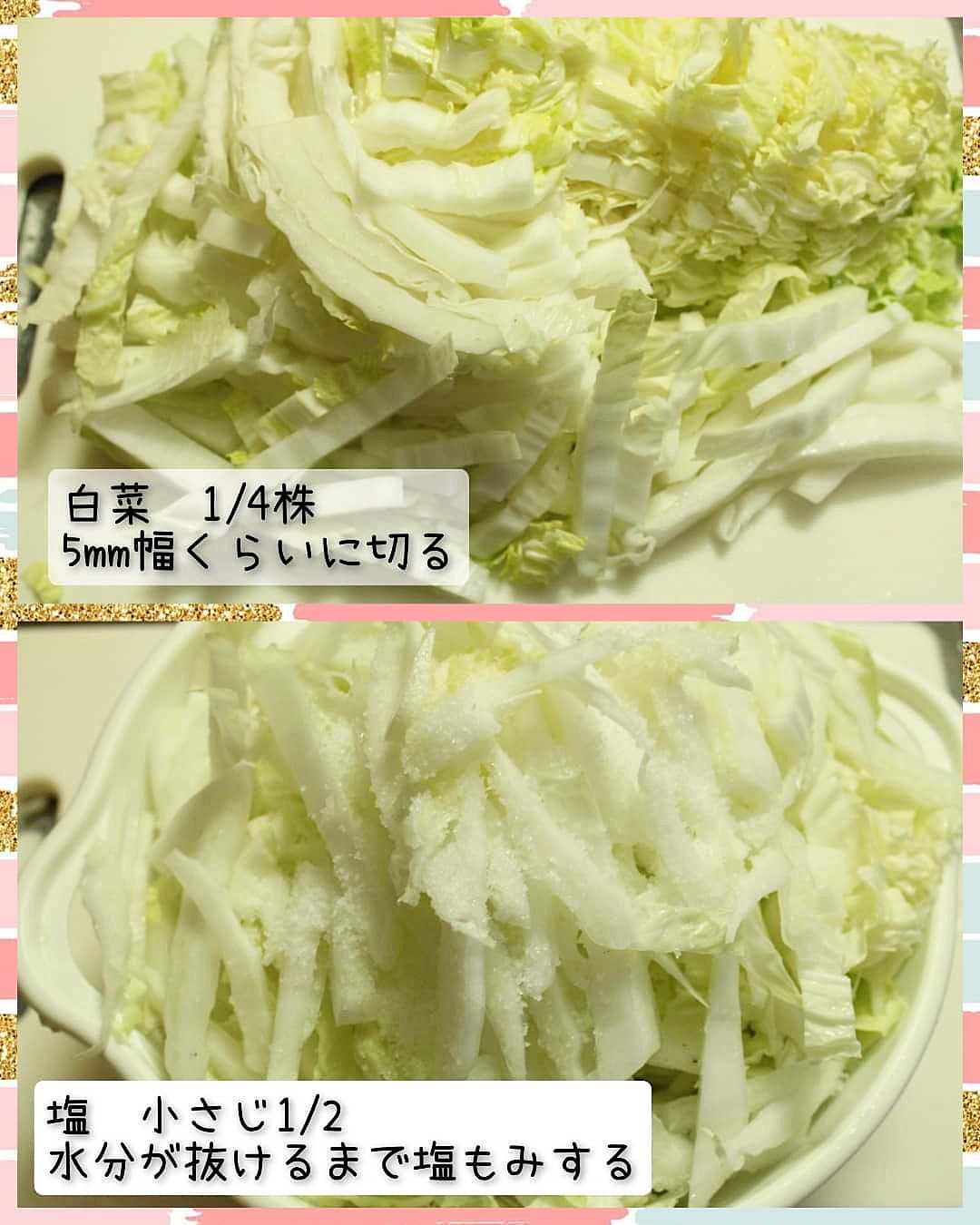 ツナと塩昆布で!やみつき無限白菜