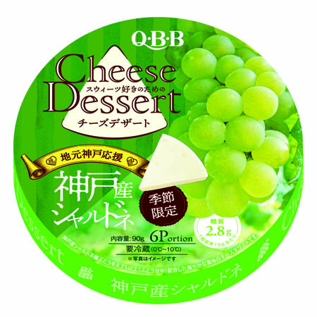 白ワイン用ぶどう シャルドネ写真素材4021353- フォトライブラリ