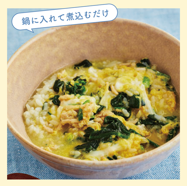 ガッツリ‼夜勤明けの男飯 - まきまきのご飯日記