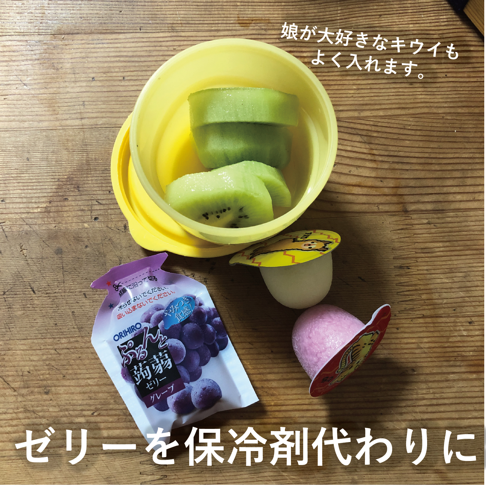 簡単♪白桃缶ゼリー♪お弁当デザート by ふたごゆきクックパッド簡単おいしいみんなのレシピが392万品