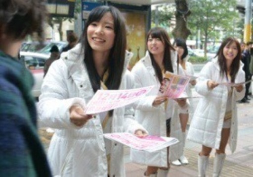 チラシを配るイラスト無料イラスト・フリー素材なら「イラストAC」