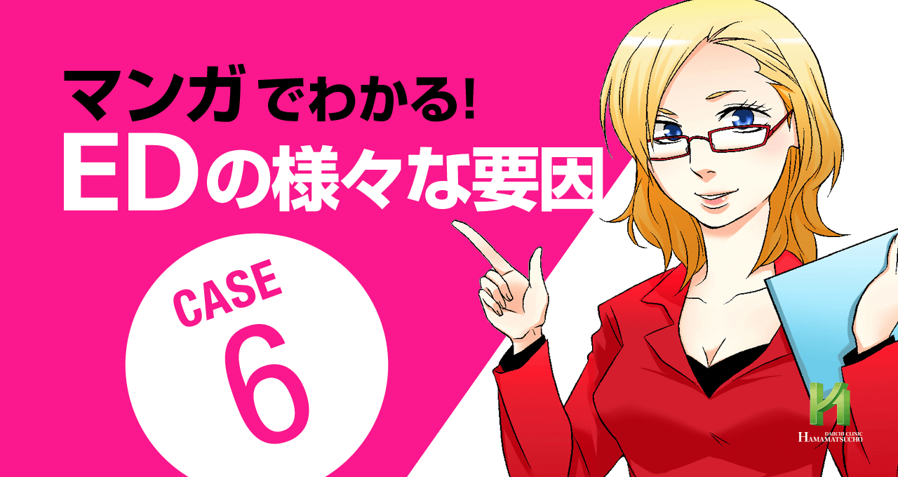 緊急!! 医療現場で懸念されている床オナとは？ – ジェクス