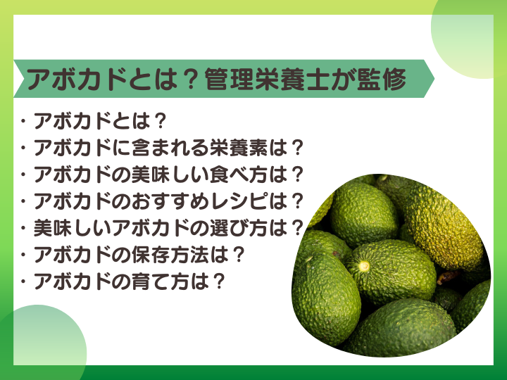 ほぼ間違いない 美味しいアボカドの選び方 経験者なので語ります居酒屋つぼい