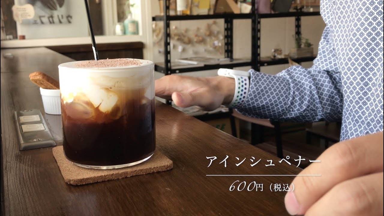 韓国に行ったらGO!アインシュペナーが美味しいソウルカフェまとめ♡ - 韓国トレンド情報・韓国まとめ JOAH-ジョア