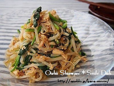 基本からアレンジまで！思わずつくりたくなる「ほうれん草 もやし マヨネーズ」のレシピ集クックパッド