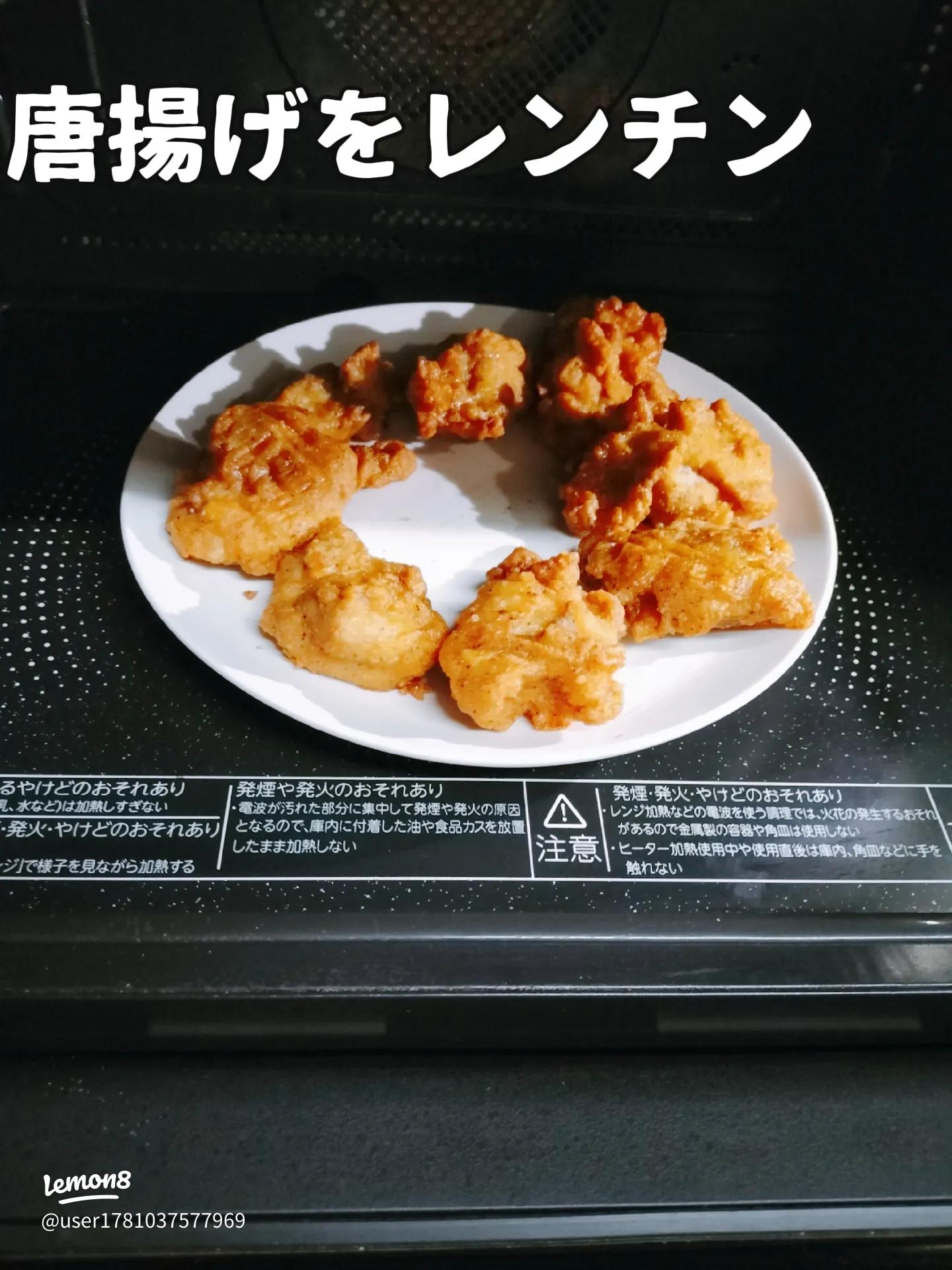 レンジで簡単☆あんかけの甘酢あん