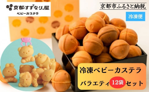 ベビーカステラ 夏祭り屋台でフェルトままごと〜Part3