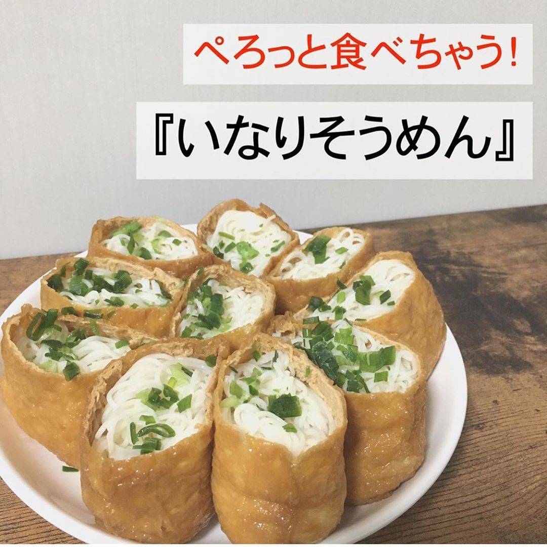 佐賀県「いなり具そうめん」ＪＡからつ女性部旬を味わう お手軽レシピ JAグループ