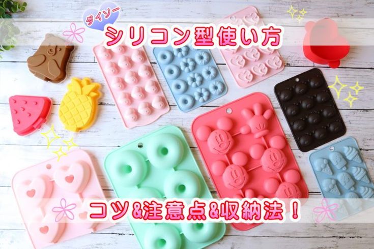 シリコンカップ