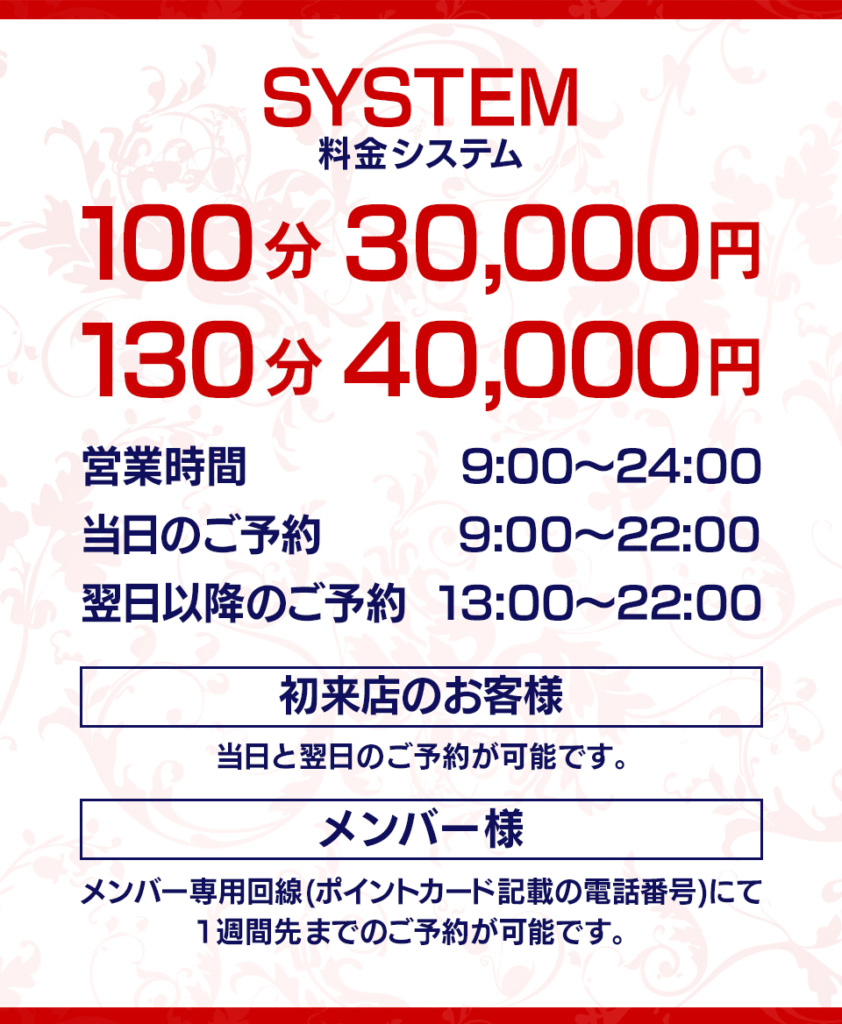 YES】吉原ソープってゴールデンウイークは混みますか？予約なしでも平気？ : 吉原ソープランド「ショコラ」広報Blog〜吉原