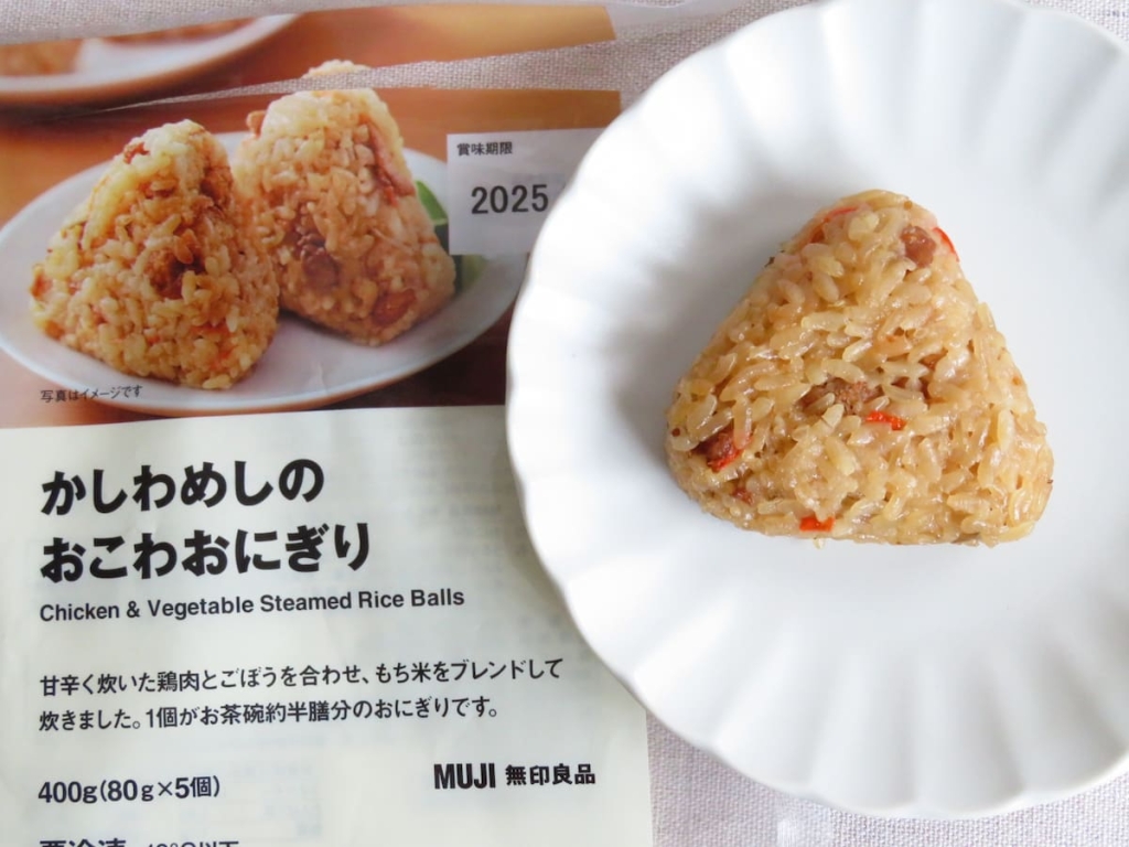 がんばりすぎない、身につくお弁当のコツ 無印良品