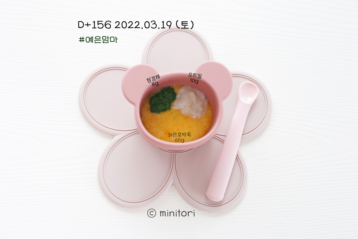 余った母乳パックでオートミール粥:離乳食 by apriltomoクックパッド簡単おいしいみんなのレシピが392万品