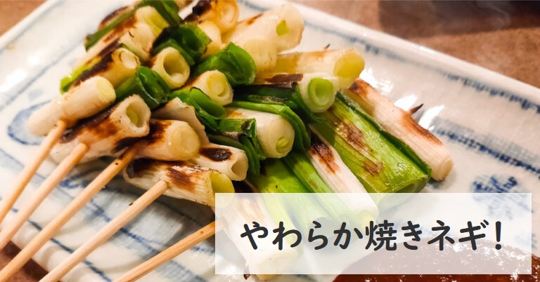 切って和えるだけ！とまらない！ 小ねぎのごま油和え