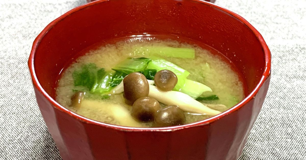 豆腐・なめこ・小松菜のみそ汁クラシル