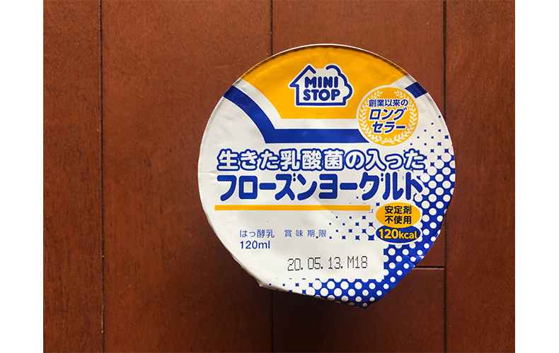 画像67＞スタバ初！“3つの発酵素材”使った「レモン ヨーグルト 発酵フラペチーノ」を一足早く飲んでみたウォーカープラス