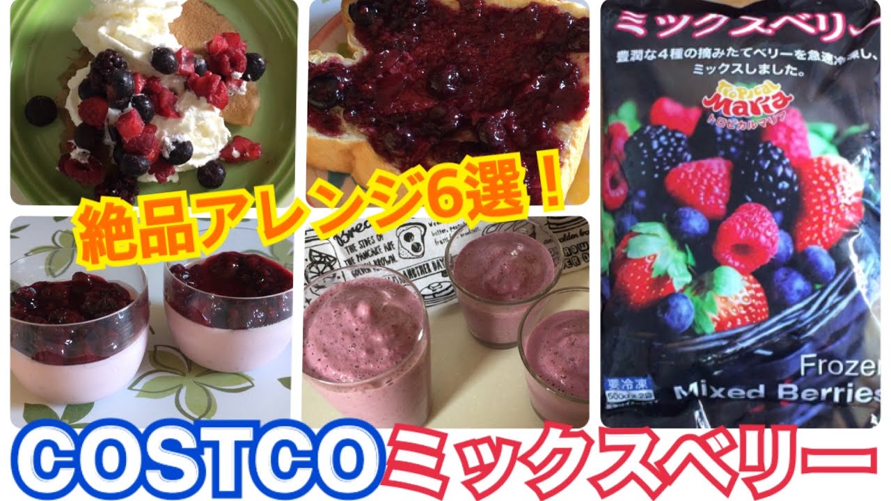 素敵！ミックスベリーパイ : tussiemussiesのブログ