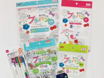 プラ板 フライパン作り方TikTok