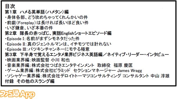 下ネタという概念が存在しない退屈な世界(アニメ)の出演者・キャスト・声優一覧 | WEBザテレビジョン