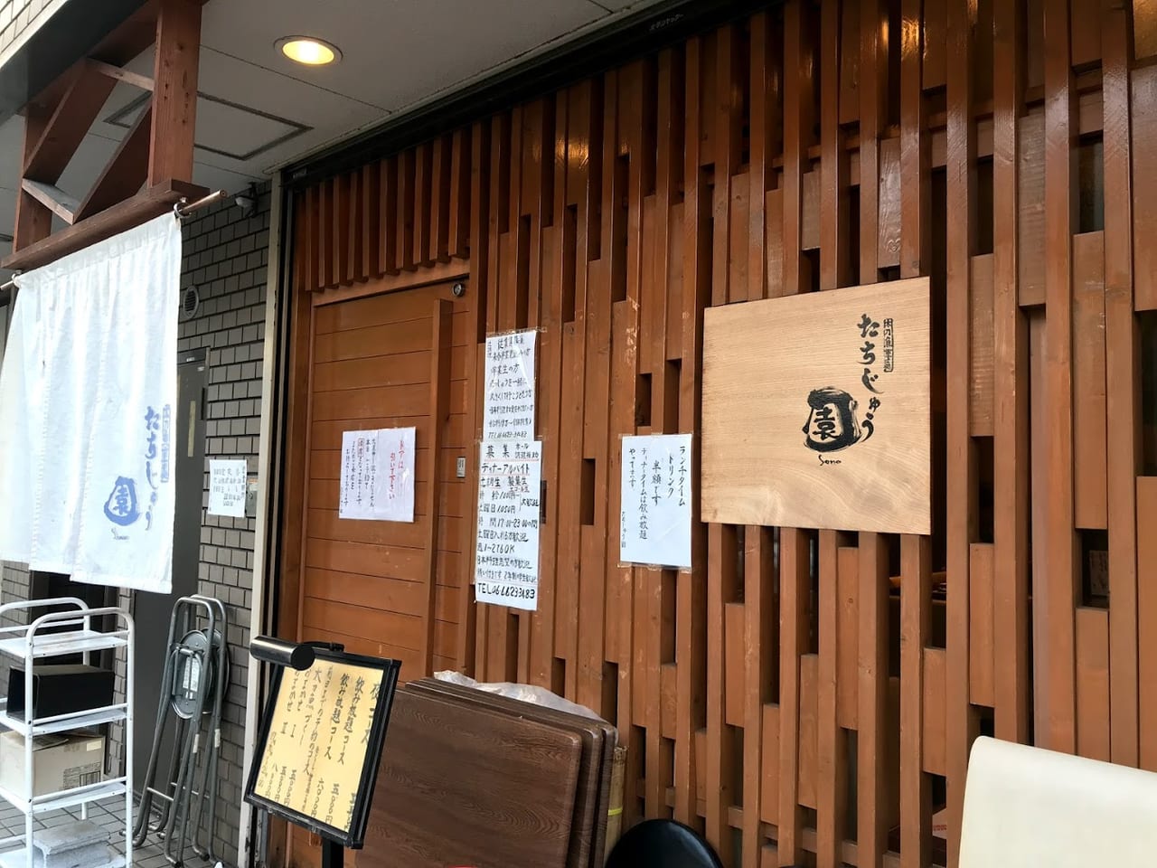 大阪府のおすすめタチウオの塩焼きBEST24SARAH サラ