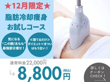 フィラメント フクオカ(Filament FUKUOKA)｜ホットペッパービューティー