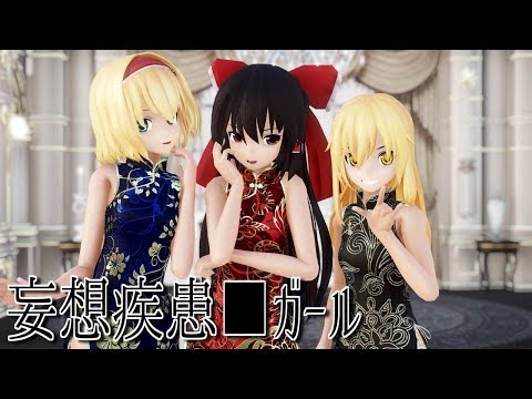 東方]レイマリにアリスを挟む : 東方おねえちゃんまとめ