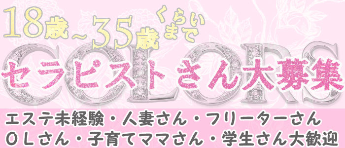 最新】土浦の回春性感マッサージ風俗ならココ！｜風俗じゃぱん