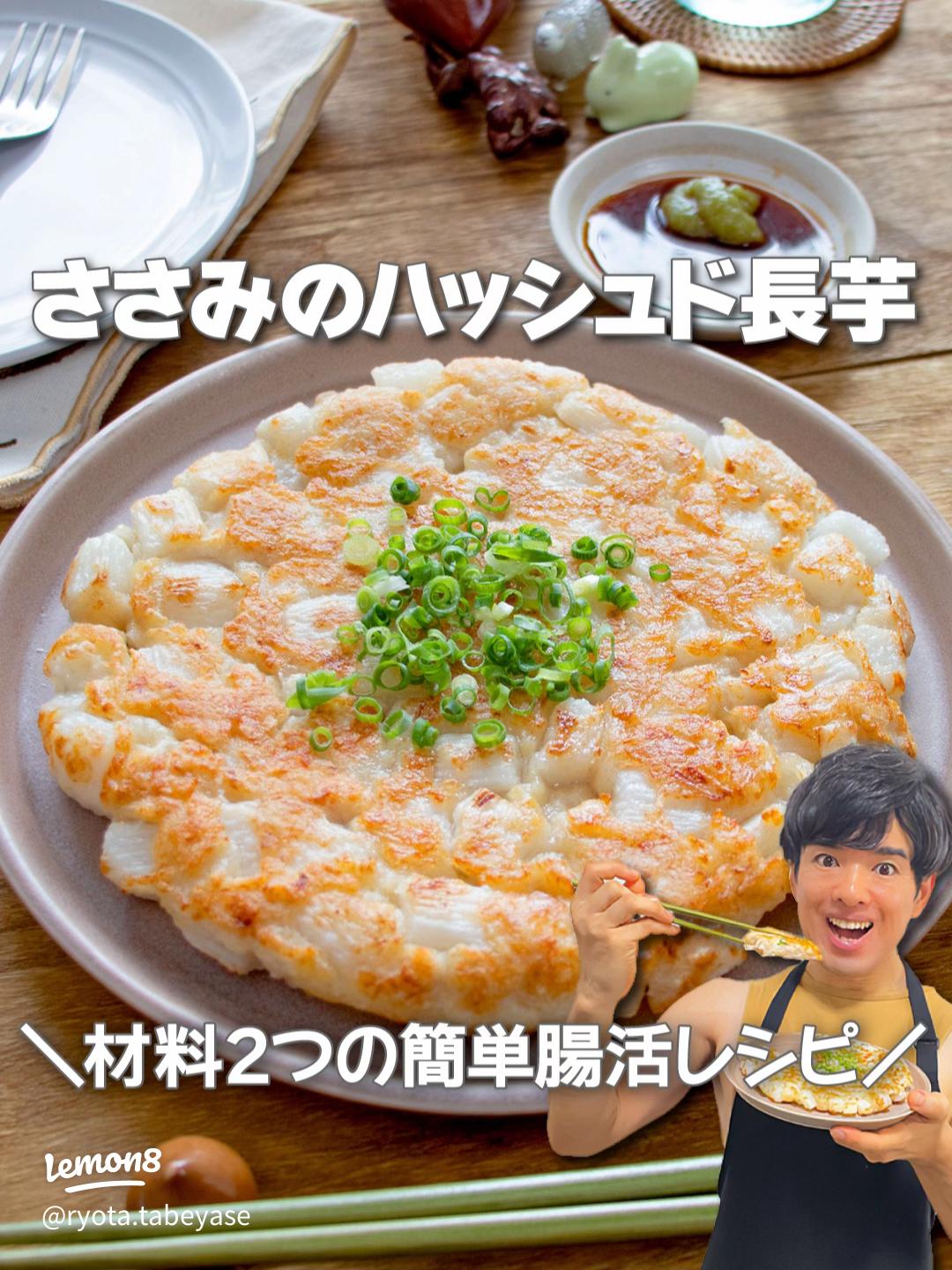 高たんぱく＆低カロリー！ ささみでサラダチキン 楠さんちのホットクックレシピ Vol.72kufura クフラ 小学館公式