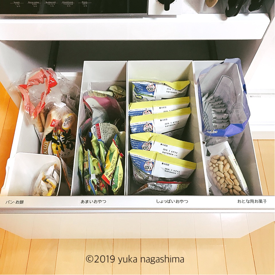 おやつタイムを楽しむ！お菓子収納5つのポイント - RE -アールイ