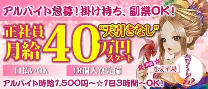 神奈川県の風俗ドライバー・デリヘル送迎求人・運転手バイト募集｜FENIX JOB