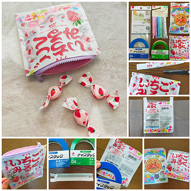 ミシンで作る お菓子の袋のポーチ1枚タイプ ナレーションあり