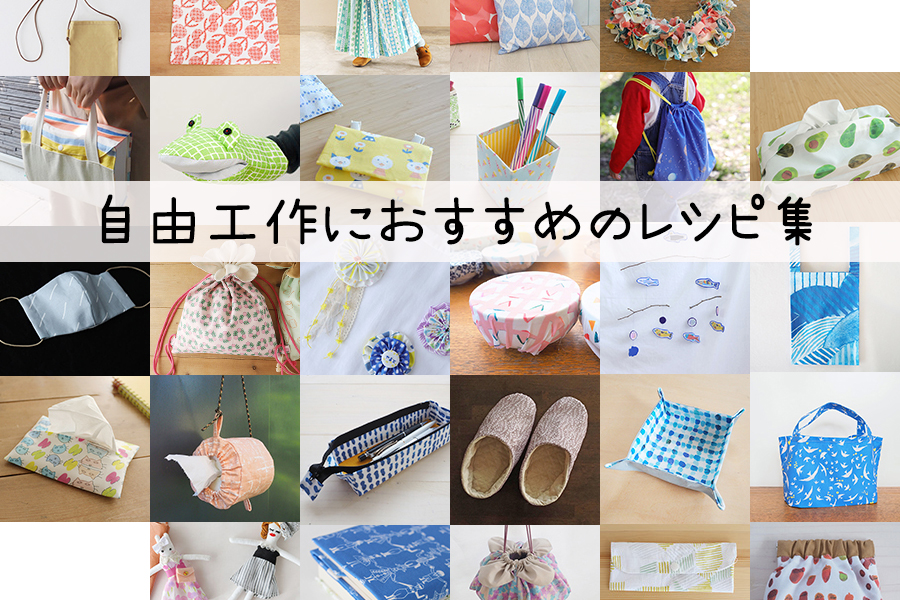 作り方：正方形型紙で作るミニ巾着 : うねうねごろごろ Powered by ライブドアブログ