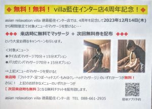 県民の健康増進担う指導者に「マスター」育成へ講座 徳島大と県、受講者募集｜徳島の話題｜徳島ニュース｜徳島新聞デジタル