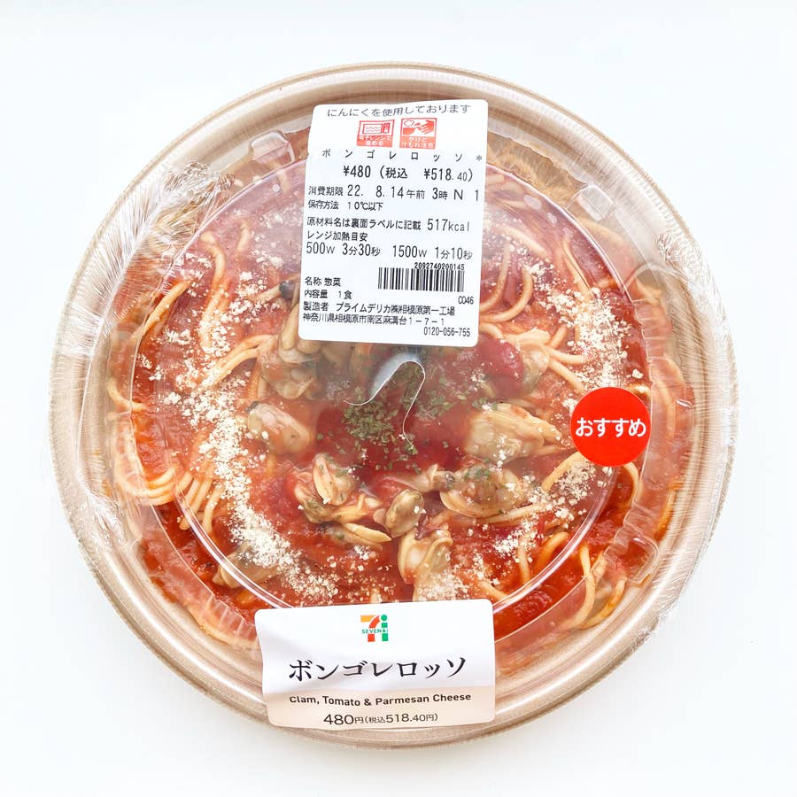 ボンゴレ・ビアンコとサイゼリア風ほうれん草のオーブン焼き - Jalan Makan -ペナンと日本でJalan Jalan Cari Makan