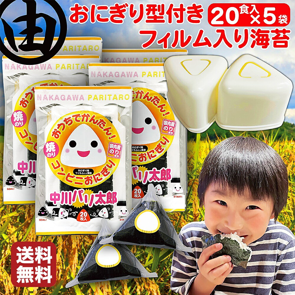 ローソンの「のり弁」ってガンダムで例えるとファーストガンダム？ これがのり弁当ガジェット通信 GetNews