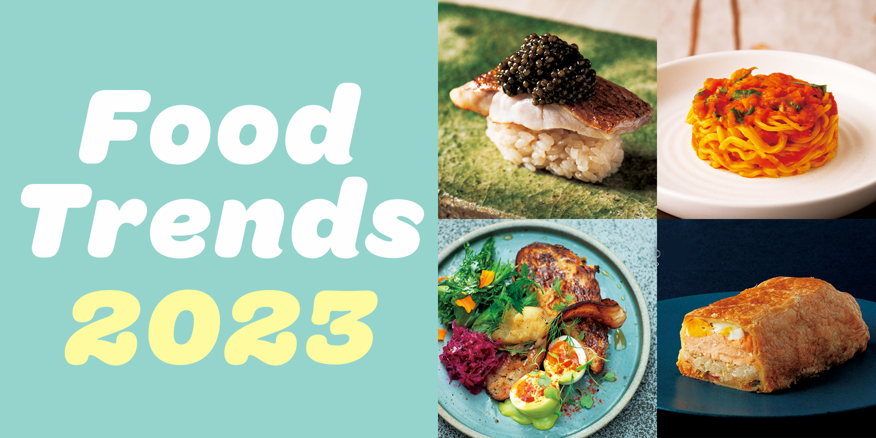 おうちで作って楽しめるトレンド料理。グッズを使うと簡単きれい！ 夏休みの親子料理にも♪ニュースリリースKOKUBO PRESS小久保工業所・紀陽除虫菊・扶桑化学 広報サイト