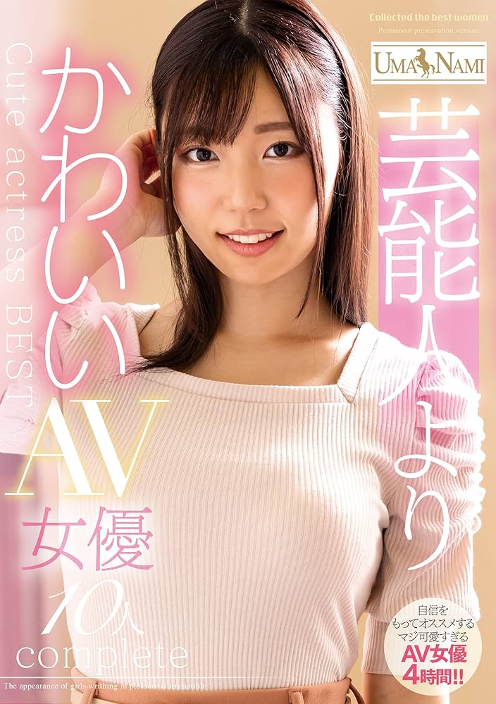 佐藤ちか 超可愛い新人AV女優の画像 27枚 -