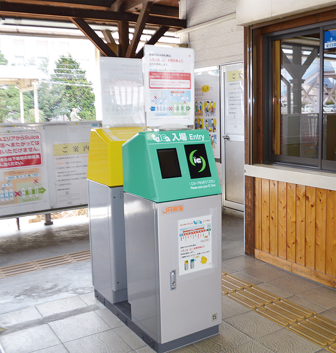 国府津駅改札2 | 平塚・藤沢・茅ヶ崎・寒川町エリア不動産売買専門