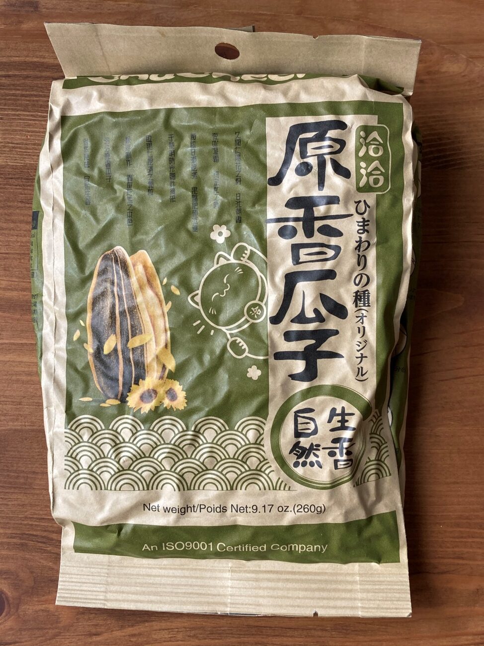 業務スーパーで「ハスの実」と「ひまわりの種」の味違いを購入 - sora's おいしいノート