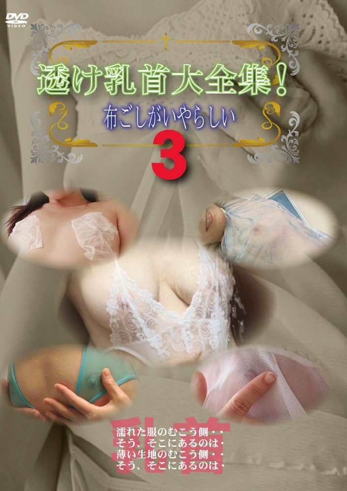 乳輪の大きさについて -こんにちは、私元々乳輪はすごい小さい方でした- 婦人科の病気・生理 | 教えて!goo