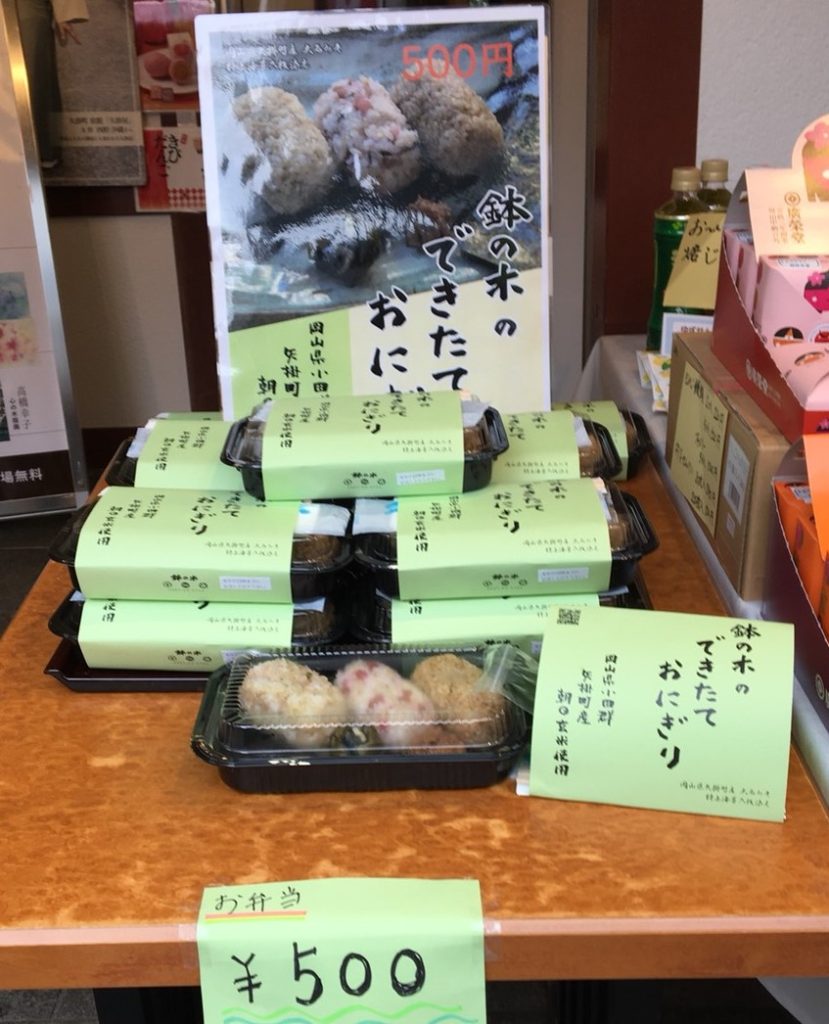 組み合わせは全47通り！2種の具を選べるおにぎり専門店「豚米」古町にオープン！ オリジナルブレンドの味噌を使った豚汁も &Komachi