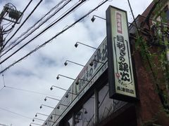 神奈川/長津田駅周辺の総合メンズエステランキング（風俗エステ・日本人メンズエステ・アジアンエステ）