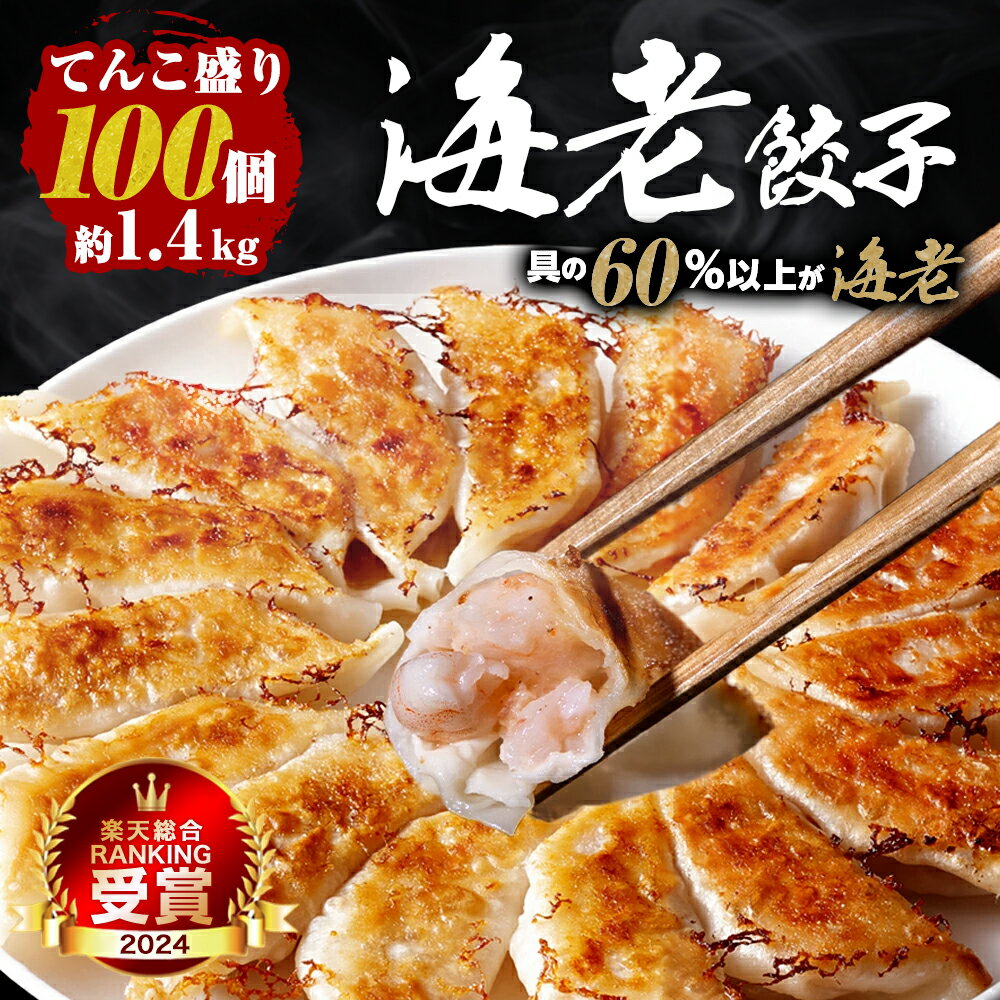 餃子を冷凍保存するときの5つのポイント!冷凍餃子のおいしい焼き方も - E・レシピ 1 1ページ