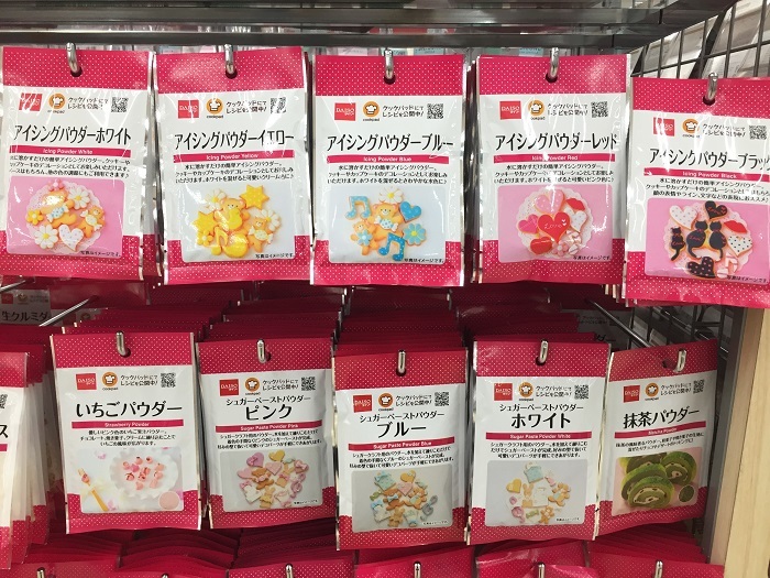 Amazon.co.jp: KUKKU ストロベリーパウダー 30g 無添加 フルーツパウダー 苺 いちご 食紅 : 食品・飲料・お酒