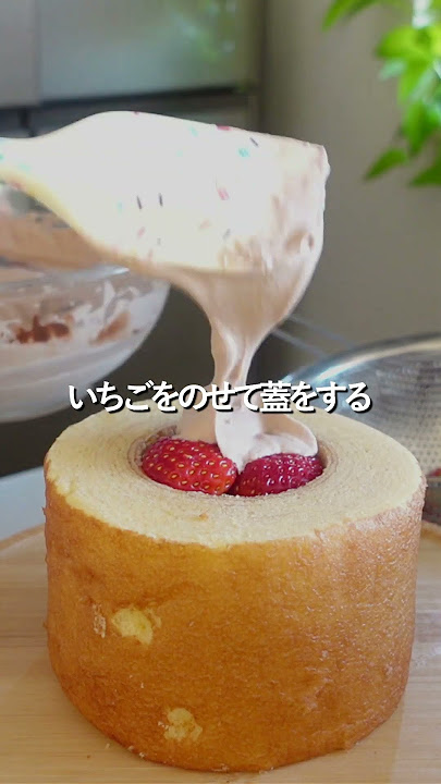 お正月 お重でスコップケーキの作り方・器を使った簡単レシピ おせちケーキScoop Cake RecipeCoris cooking -YouTube