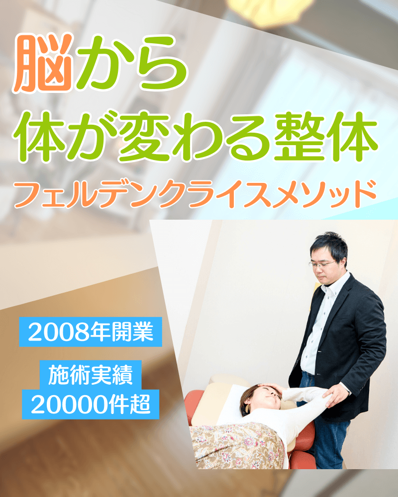 相模原や町田のフェイシャルリンパドレナージュなら古淵かえる整体院 | 古淵かえる整体院｜脳から変える整体院【相模原・町田】