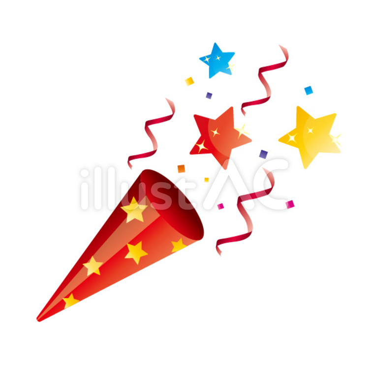 クラッカー PNGイラスト無料イラスト・フリー素材なら「イラストAC」