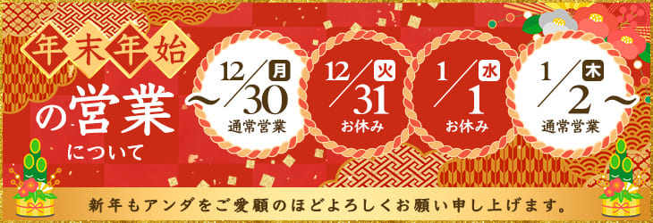 2024年】神田のラブホテルランキングTOP9！カップルに人気のラブホは？ - KIKKON｜人生を楽しむ既婚者の恋愛情報サイト