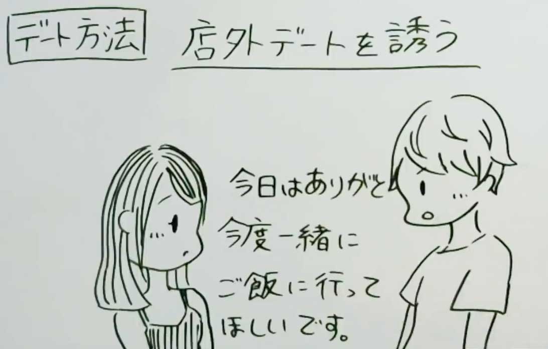 現役風俗嬢が解説】風俗で店外するメリットとデメリット20選！実際にあった店外デートのトラブルも暴露！ | Trip-Partner[トリップパートナー]